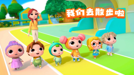 奇拉小队超级幼儿园 13集