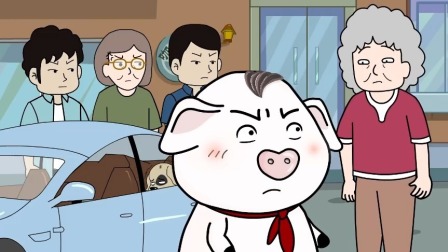 猪屁登之经典怀旧番 48集