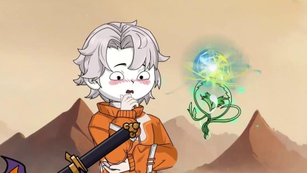 无敌御兽师养成记 第二季 10集