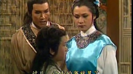 神雕侠侣 古天乐版 2集