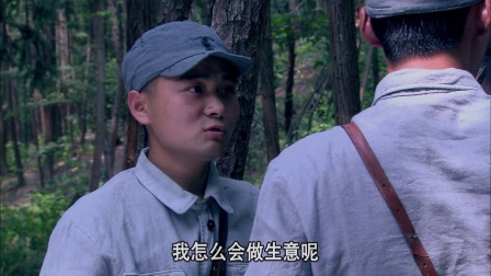 独立纵队 40集