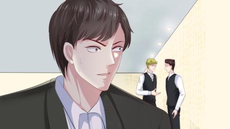 豹系男友的千层套路 14集
