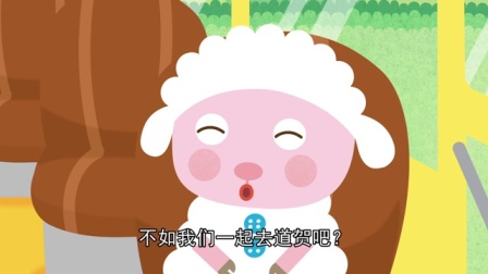 兜兜都知道 14集