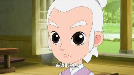 道德三百问之老子顶呱呱 第一季 47集