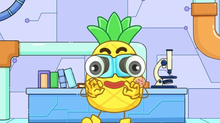 波波萝正经科普：大话微生物 3集