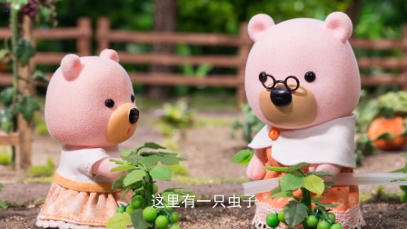 口袋森林 第二季 4集