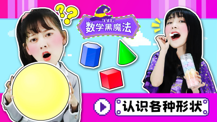 小伶问世界 17集
