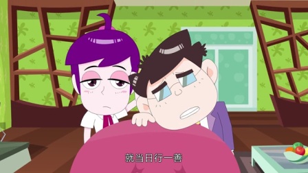 多宝一家人 1集