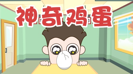 跳跳日记 25集