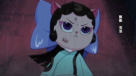 京剧猫之乘风破浪 12集