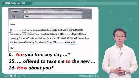剑桥英语KET真题冲刺精讲4 第三版 5集