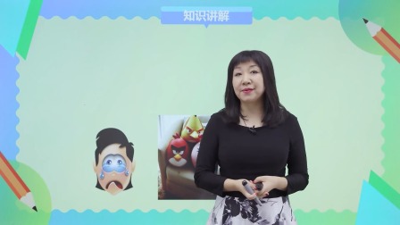 小学启蒙英语 66集