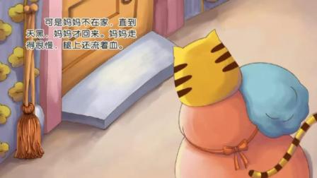 小学全科同步辅导 中文分级阅读二年级上册 15集