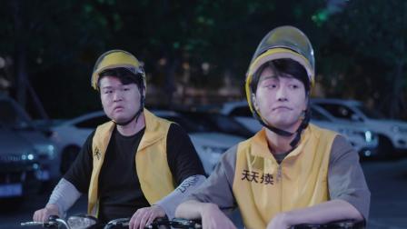 咚咚心跳的恋爱 1集