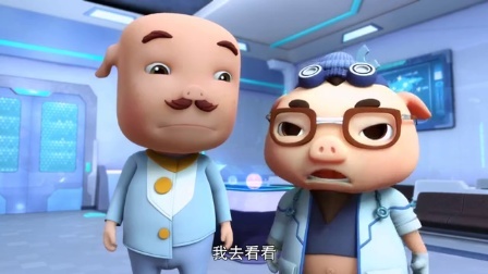 猪猪侠之超星萌宠 第一季 15集