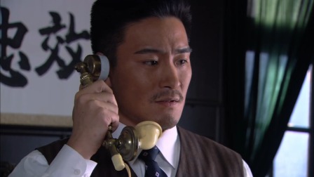 掩护 1集