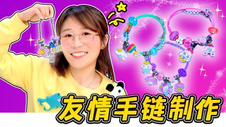 小伶玩具第三季 13集
