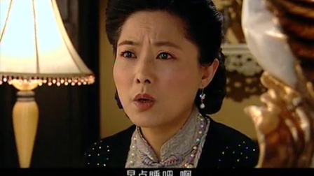 红海棠 26集