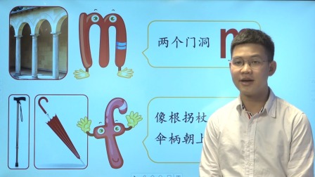 魔法拼音王国大冒险 9集