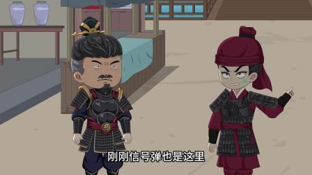 封疆悍卒 69集