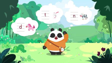 幼小衔接之趣味学拼音 4集