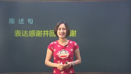 三年级英语上册 12集