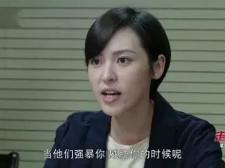 走火 25集