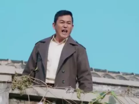 花儿与远方 11集