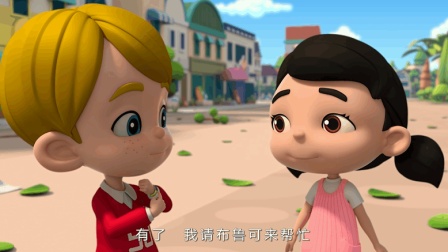 百变布鲁可 第1季 9集