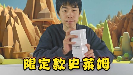 苦瓜的史莱姆乐园 30集