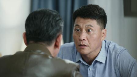 护卫者 28集