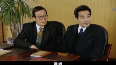 乔省长和他的女儿们 18集