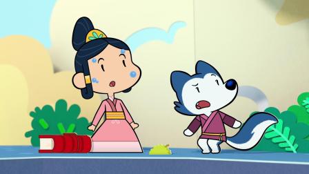 小狼乐宾 第三季 23集