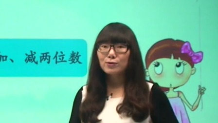 数学 拓展提高 二年级 上册 3集