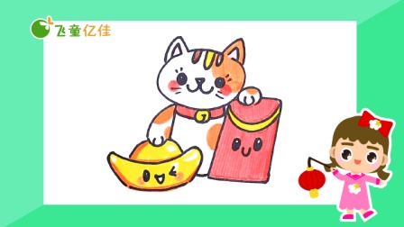 飞童亿佳儿童趣味绘画 节日篇 5集