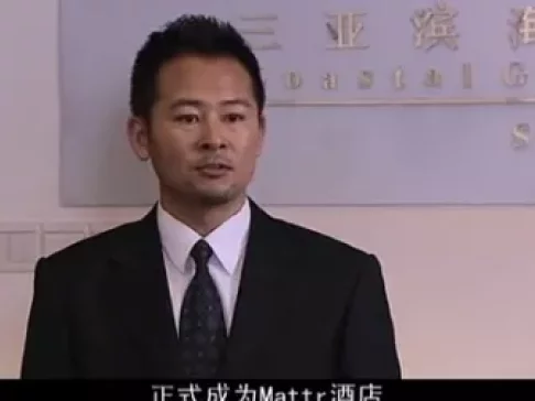中国式相亲 27集
