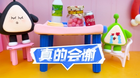 蛋仔欢乐派对 3集