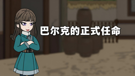 带着空间养兽夫 36集