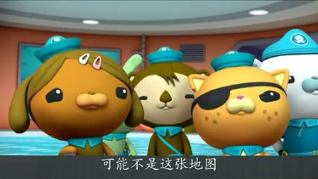海底小纵队 第二季 10集