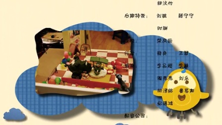 小飞机卡卡 5集