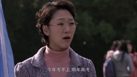 遥远的婚约 29集