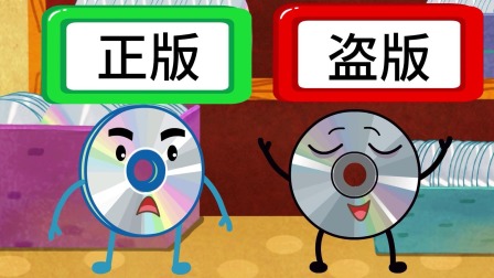 可可小爱快乐学知识 46集