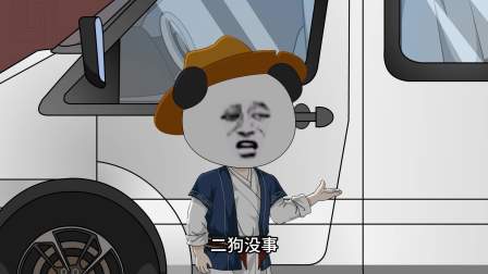 封疆悍卒 61集