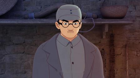 星火传承 3集