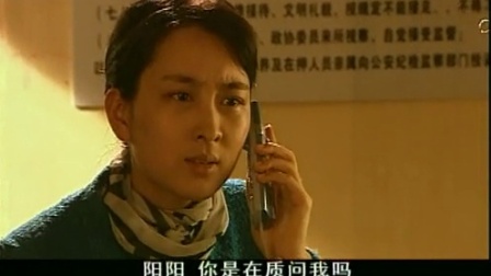善良背后 24集