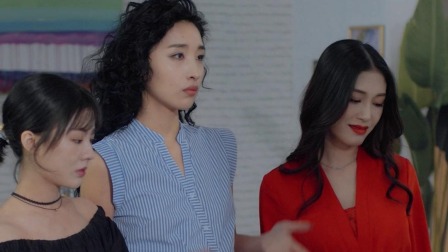 女人帮 16集