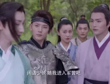 寻秦记 14集