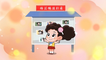 棉花糖和云朵妈妈暖心回响 11集