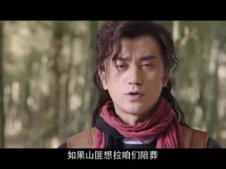 热血书院 45集