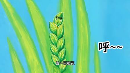 神奇的一天 6集